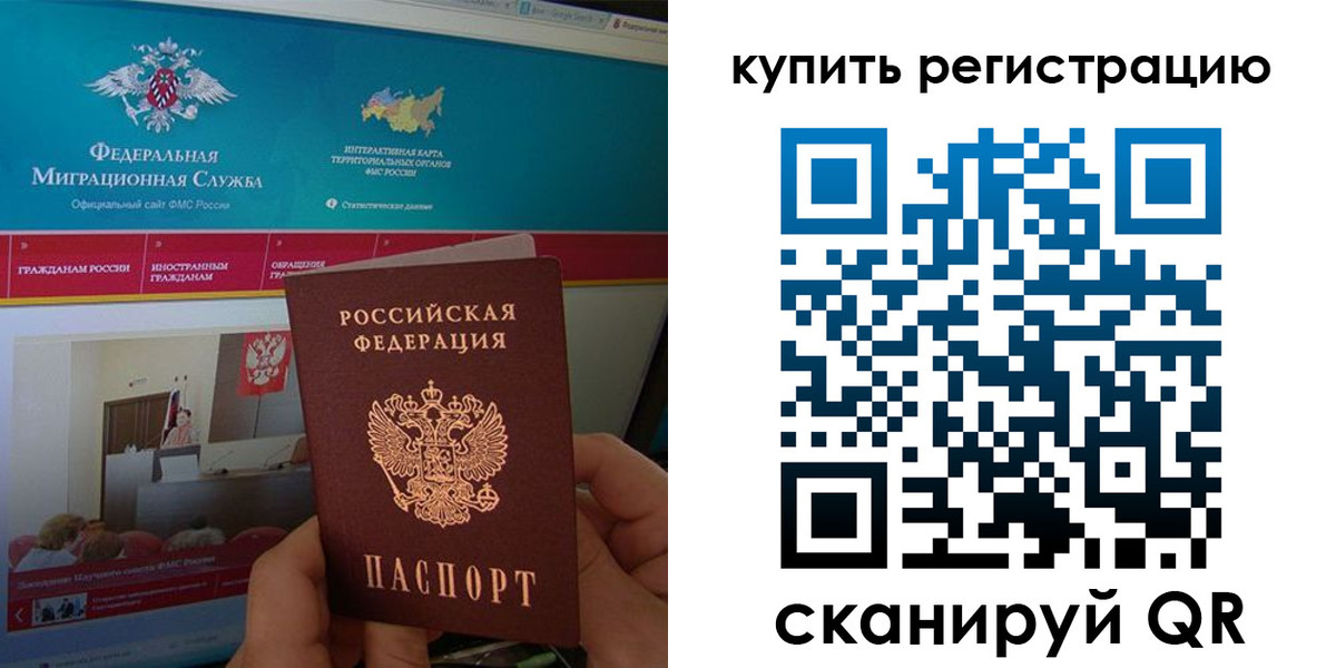 где прописаться в Карачеве
