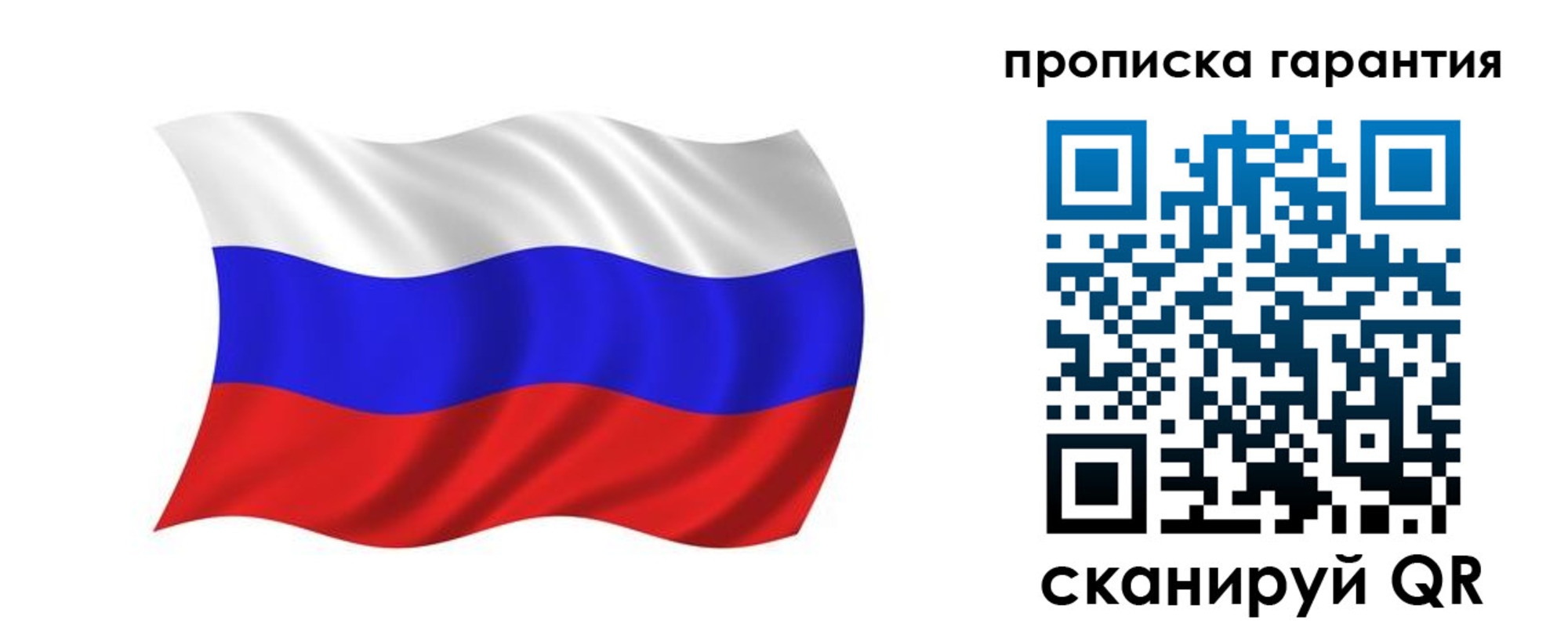 миграционный учет в Карачеве