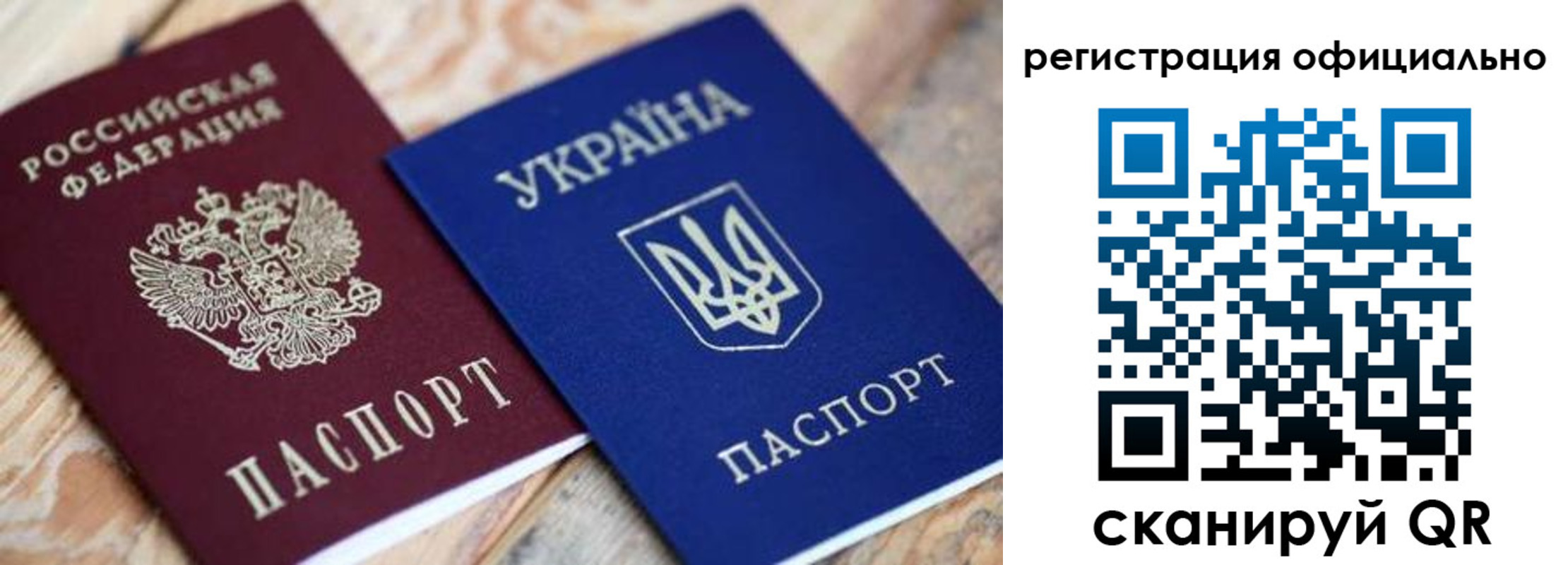 временная регистрация адрес в Карачеве
