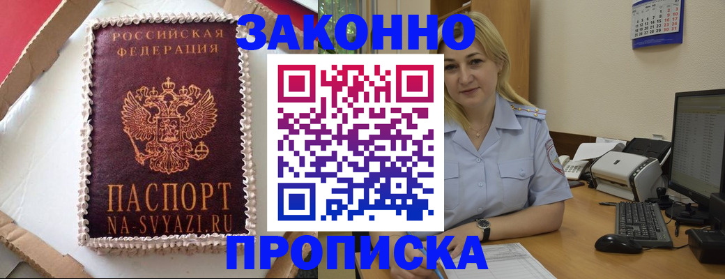 форма 3 в Карачеве